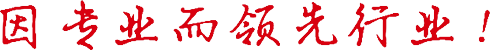 因专业而领先行业,中山腾博诚信官网灯饰